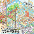 20Pcs 20 in1 Cartoon DIY Landscape Sticker 3D Miniature Collection Book Cabin Scene Stickers Birthday Gift for Kid Child Student