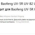 Retevis RHD-771 RT5R Walkie-Talkie Antenna SMA-F RHD-771 VHF UHF Dual Band for Baofeng UV 5R 144/430Mhz Quansheng UV K5 UV K6