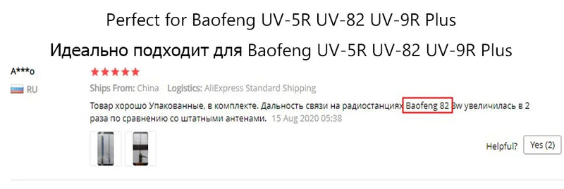 Retevis RHD-771 RT5R Walkie-Talkie Antenna SMA-F RHD-771 VHF UHF Dual Band for Baofeng UV 5R 144/430Mhz Quansheng UV K5 UV K6