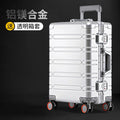 COLENARA All Aluminum Magnesium Alloy Luggage 20 Inch Cabin Rolling Metal Password Box 28 Inch Large Capacity Travel Suitcase