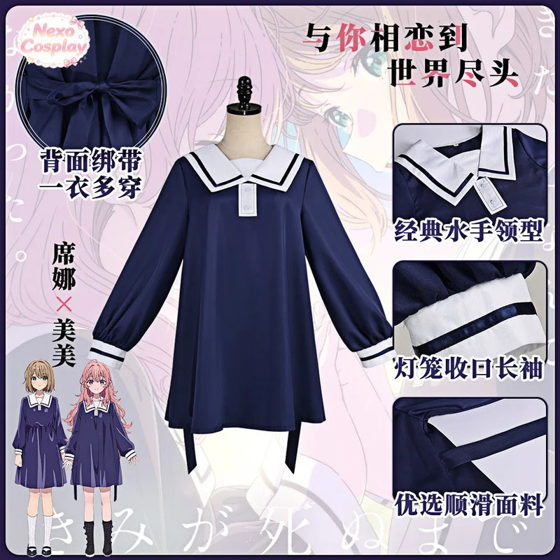 Kimi ga Shinu made Koi wo Shitai Shīna  Mimi Cosplay Costume  Anime Party Uniform Hallowen Play Role Clothes Clothing