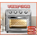 Smart Microwave All Benchtop Oven Restaurant Commercial Use Air Fryer Oven Combo 25L With Rack