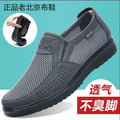 Men's Shoes Summer Casual Sneakers Breathable Mesh Chunky | SAMAG