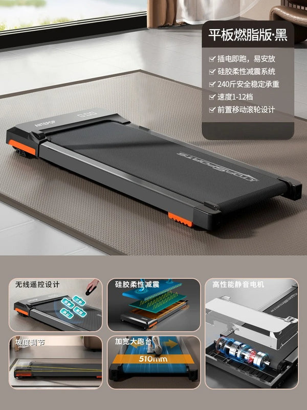 Treadmill, Foldable Quiet Electric Walking Machine - View 11 | SAMAG