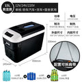 12l 15l 20l Mini Refrigerator Car Portable Fridge Freezer Cooler Warmer Dual Use Camping Caravan Bar Fridge