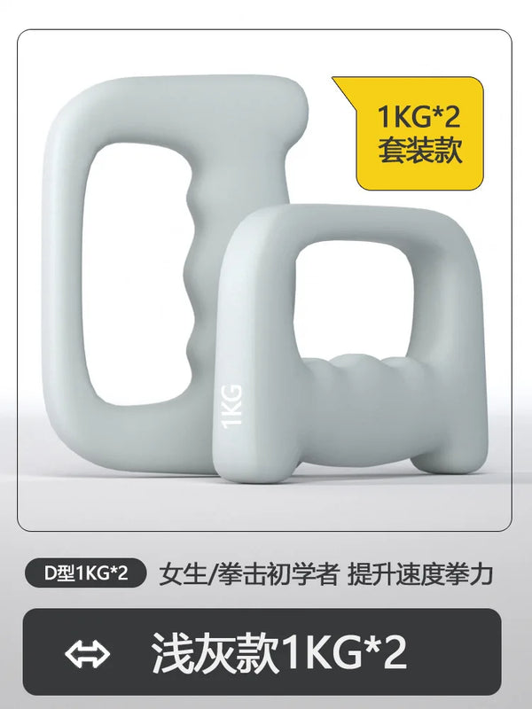 Boxing Speed Training Dumbbell Factory Direct Sales | SAMAG