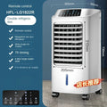 220V Portable Air Conditioner - Haier  Single Cooling Water-cooled Fan BAW