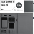 A4 Multifunctional Meeting Folder | Leather - like Finish. Organize Phone, Cards & Notes. Ideal for Business & Productivity!