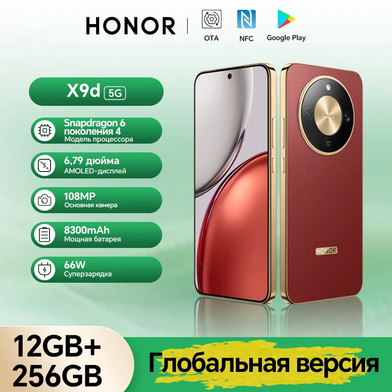 New Global Version HONOR X9d 12GB+256GB 5G Smartphone 6.79'' 120Hz AMOLED Screen 108MP AI Main Camera 8300 mAh 66W Supercharging