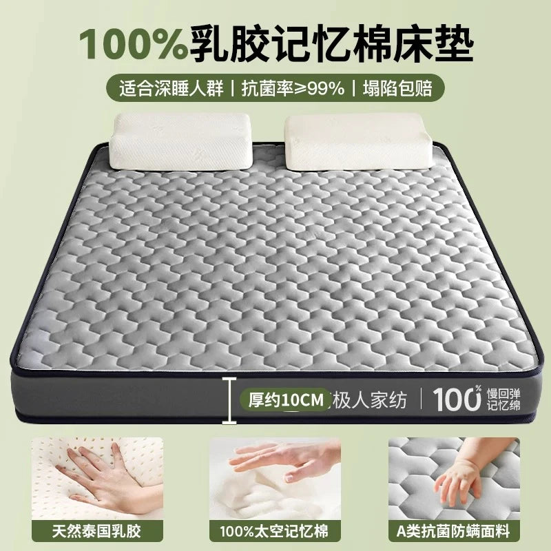 latex sponge 4/7cm Tatami Mat High grade Thicken Memory Foam Mattress Twin King Queen Size winter Keep warm bed cover cushion