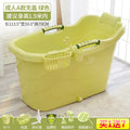 Extra Large Adult Bathtub Thickened Soaking Tub Portable Bath Tub for Adults Big Deep Bathtub Home Spa Bathing Tub