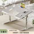 Ai Mu Xianshen Laptop Desk Foldable Bed Table Adjustable Computer Desk Office Children's Study Desk Bedroom Living Room Desk