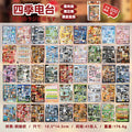 Mr. Paper 45 Sheets/book Creative Sticker Book Used of DIY Phone Case Photo Frame Album Scrapbook Retro Decoration Art Stickers