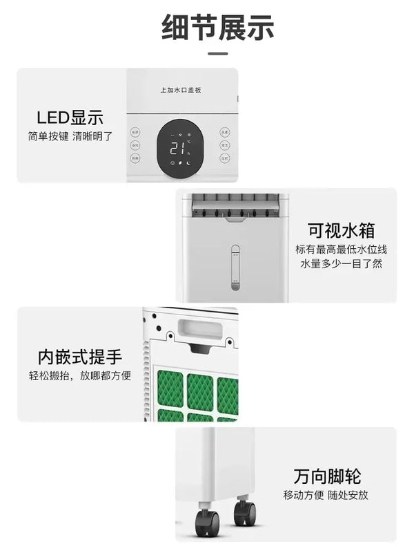 Oaks air conditioning fan cooling fan household water-cooled small refrigerator plus ice portable air cooler 220V Household use