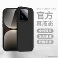For Realme Gt 7t Gt7 Pro Case New Simple Liquid Silicone Skin-friendly Cover For Realme Gt7 Ultra-thin Heat Dissipation Funda
