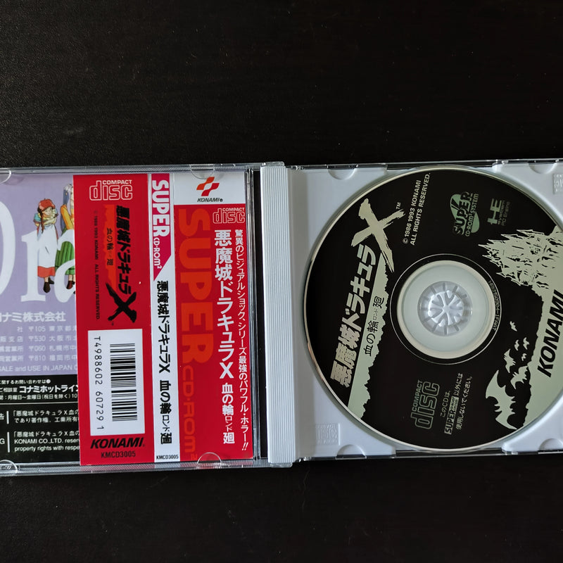 PC engine Copy Disc Game Akumajou Rondo of Blood Castle Unlock pce Console Game Optical Drive Retro Video Direct Reading Game
