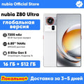 nubia Z80 Ultra 5g Smartphone Global Version Snapdragon 8 Elite Gen 5 6.85'' 144Hz OLED Display 7200mAh 80W Fast Charging 64Mp