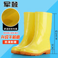 Waterproof Anti-slip Yellow Work Boots Men's Women's Mid-calf Rubber Shoes Gel Sole Booties Unisex Rain Boots Military Standard