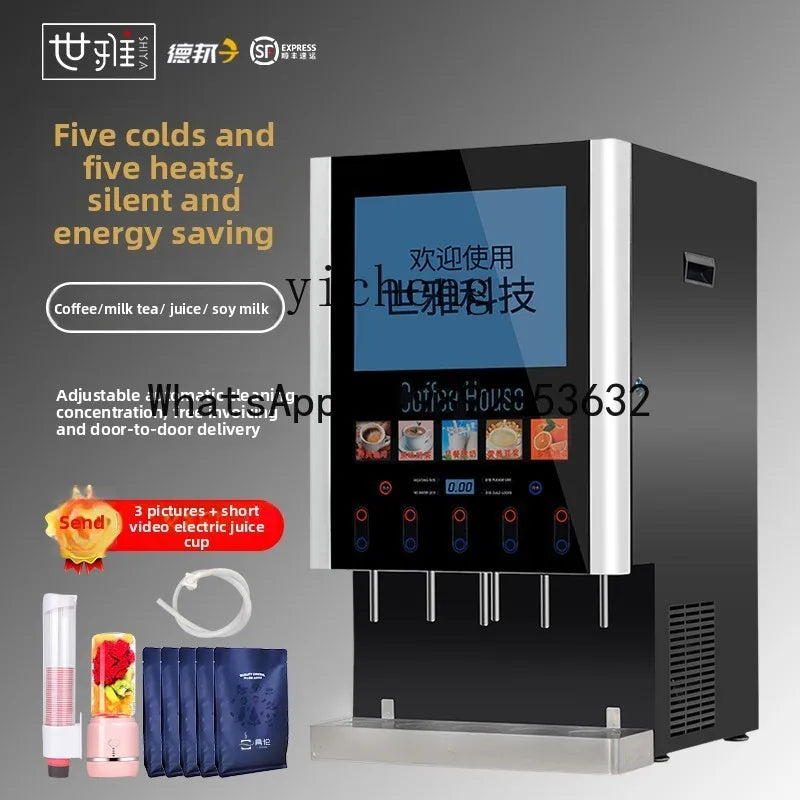 H8 coffee machine commercial automatic milk tea integrated convenience store buffet multi-function