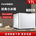 Mini Refrigerator Household Bedroom Dorm Mini Office Ice Bar Single Door Fresh-Keeping Refrigerated