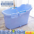 Extra Large Adult Bathtub Thickened Soaking Tub Portable Bath Tub for Adults Big Deep Bathtub Home Spa Bathing Tub