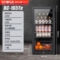 Minitype Refrigerator Mini Refrigerator Home Living Room Office Tea Wine Fresh Cabinet