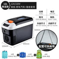 12l 15l 20l Mini Refrigerator Car Portable Fridge Freezer Cooler Warmer Dual Use Camping Caravan Bar Fridge