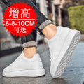 Men's Invisible Height Increasing Elevator Shoes Lace-up Sporty White Sneakers 6cm 8cm 10cm Taller Size Plus Invisible Elevate