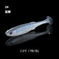 Fishant Flying Ant [Submerged Small Real Fish/Floating Fat Real Fish] 2-2.5 - 2.8-3 inch Lure T-tail