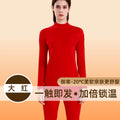 New Style Thermal Underwear Fleece-lined Long Johns Extra Thick Warm with High Neck Suitable for Both Men and Women Couple Set
