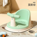 HOMEFISH Children's Shower Seat Portable Shower Stand for Newborns and Young Children Children's Growth Accessories