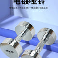 2.5-10kg Stainless Steel Special Design Adjustable | SAMAG