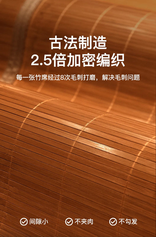 Balcony mat Bamboo mat summer mat dual-use foldable household single bed student dormitory bamboo summer straw mat double-sided