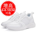 New Men's Summer Breathable Height-Increasing Shoes10cm Invisible Elevator Shoes 8cm 6cm Thick-Soled Fashionable Sports Shoes
