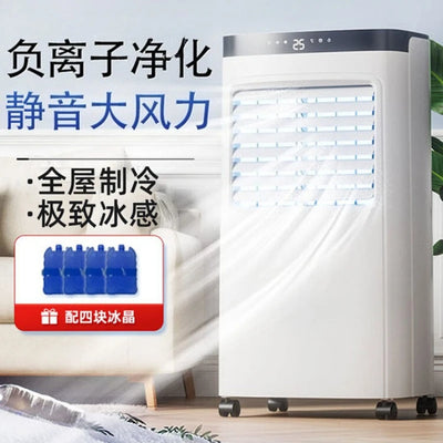 High Wind Ice Mist Air Cooler Fan Household Cooling | SAMAG