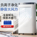 High Wind Ice Mist Air Cooler Fan Household Cooling Fan Portable Air Conditioner