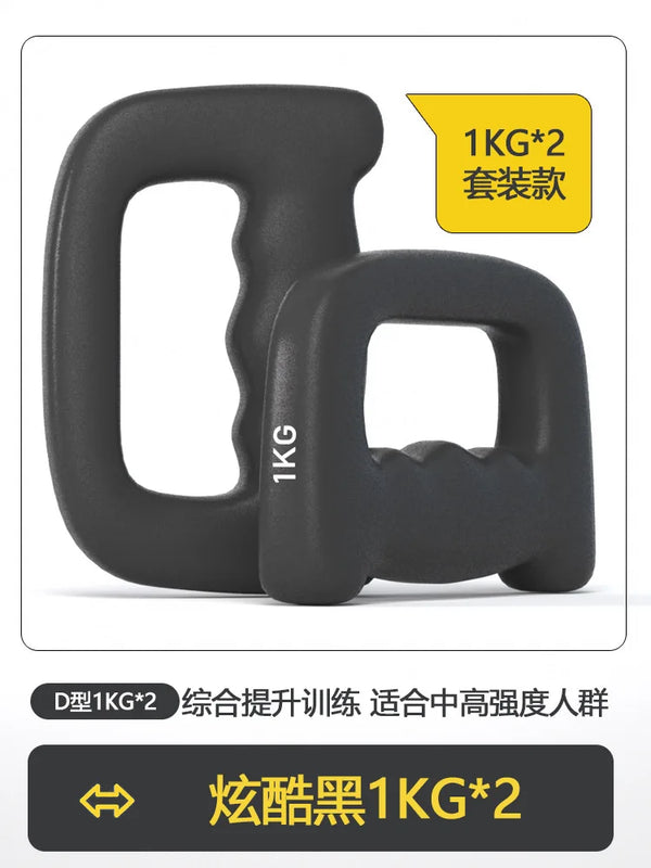 Boxing Speed Training Dumbbell Factory Direct Sales | SAMAG
