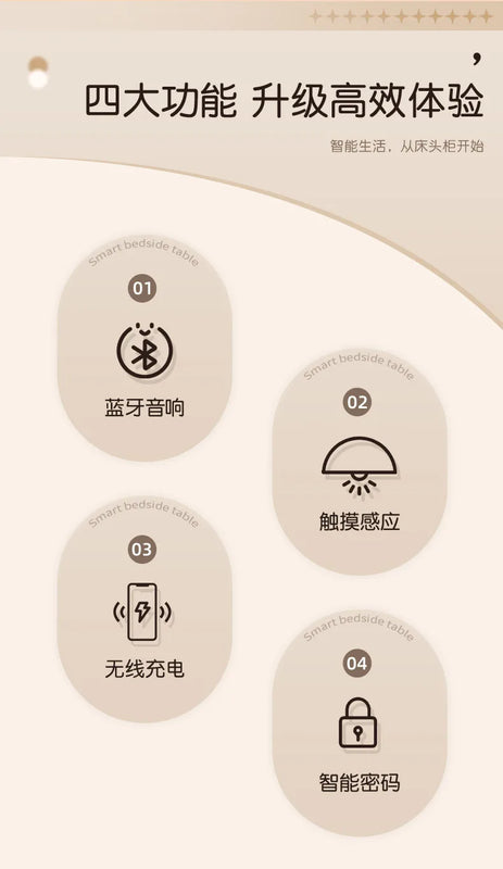 Modern Style Solid Wood Bedside Table with Wireless Charging Smart 2 Drawers Bedroom Nightstands with Lock 40/45/50cm