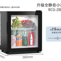 ClX Household Bedroom Mini Small Ice Bar Transparent Refrigerated Fresh-keeping Small Refrigerator