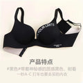 Woman Summer Bra Thin One Piece Seamless Letters Underwear Bras No Wire Ring Adjustable Shoulder Stra Push Up Girls bras