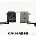 IP12 to 16 Built-In R-SIM DB Double SIM MEP SED iC Flex Cable SIM Card Management Accessory for iPhone