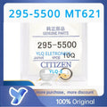 295-5500 MT621 295 5500 295-55 295 55 MT-621 MT 621 Eco Drive Watch Rechargeable Battery Citizen capacitor replace 295-33 295-37