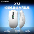 X11 Tri-Mode Gaming Mouse PAW3311,22000DPI,Magnetic Charging Dock,RGB Backlight