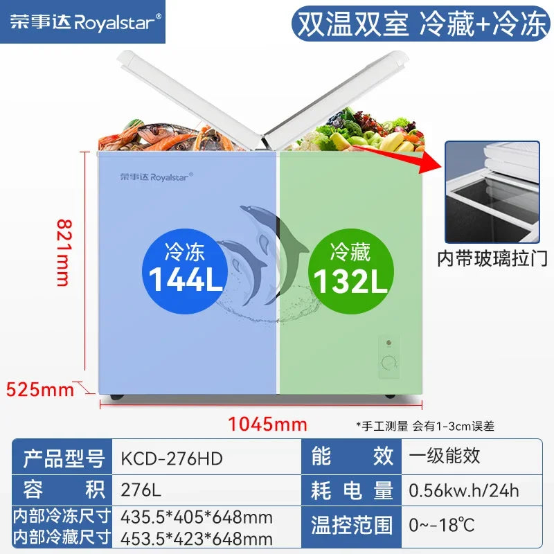 ZK Dual Temperature Freezer Household Refrigeration  Dual-use Freezer Fresh-keeping Refrigerator Commercial Small Horizontal