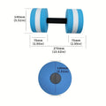 Aqua Fitness Barbell, EVA Foam Dumbbells for Water | SAMAG