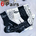 6 Pairs Line Patterns Both Men Women Fashionable Mid Tube | SAMAG