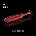 Fishant Flying Ant [Submerged Small Real Fish/Floating Fat Real Fish] 2-2.5 - 2.8-3 inch Lure T-tail