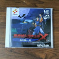 PC engine Copy Disc Game Akumajou Rondo of Blood Castle Unlock pce Console Game Optical Drive Retro Video Direct Reading Game