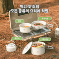 Naturehike Ceramic Non-Stick Set Of Pots Camping Cookware Kit Outdoor Frying Pan Kettle Picnic Tableware Kitchen Utensils