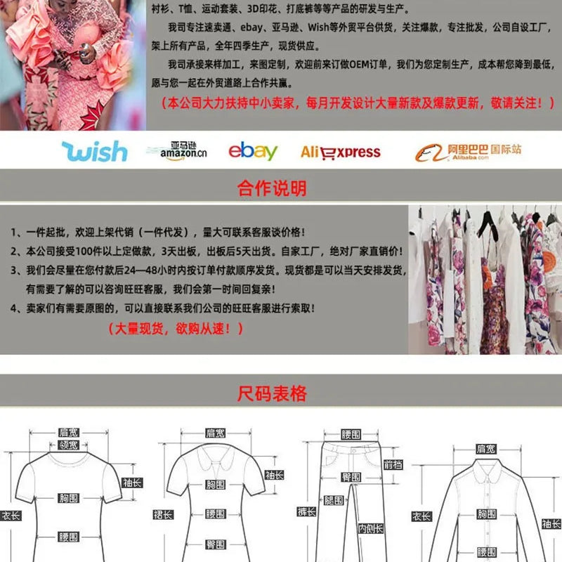 Summer Women's Clothing Open Abaya Bell Sleeves Long | SAMAG